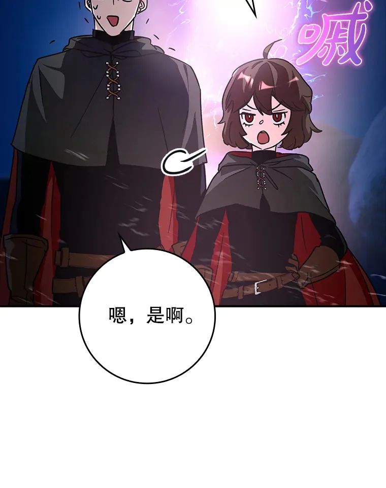 16.争相前来13