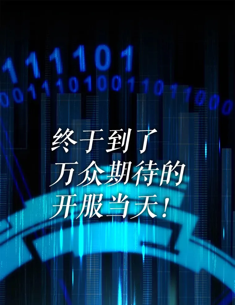 1.选择职业12