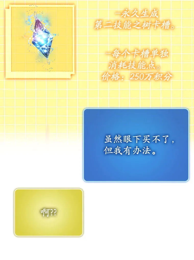 43.VVIP客人132