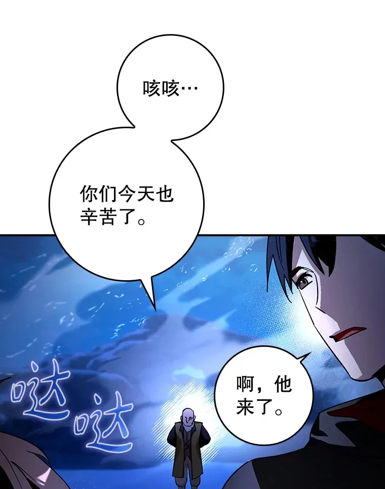 15.守门人87