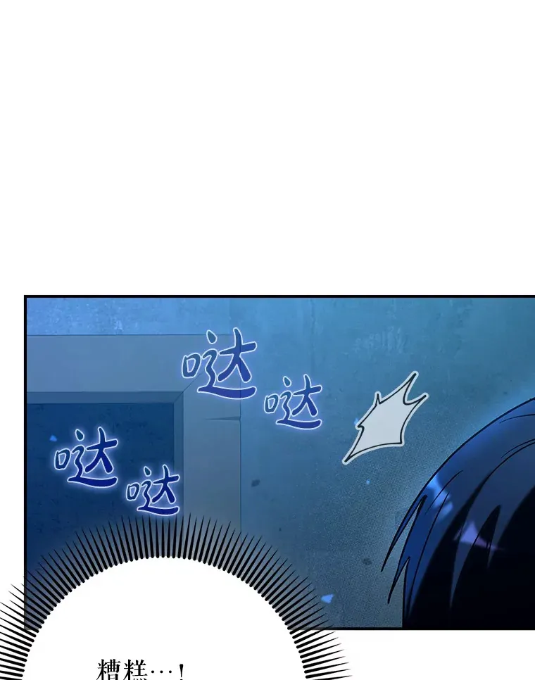 21.拯救露易丝8