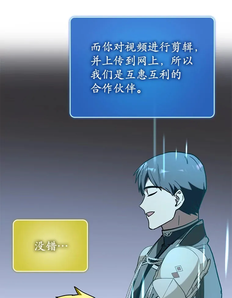 45.一举夺冠52