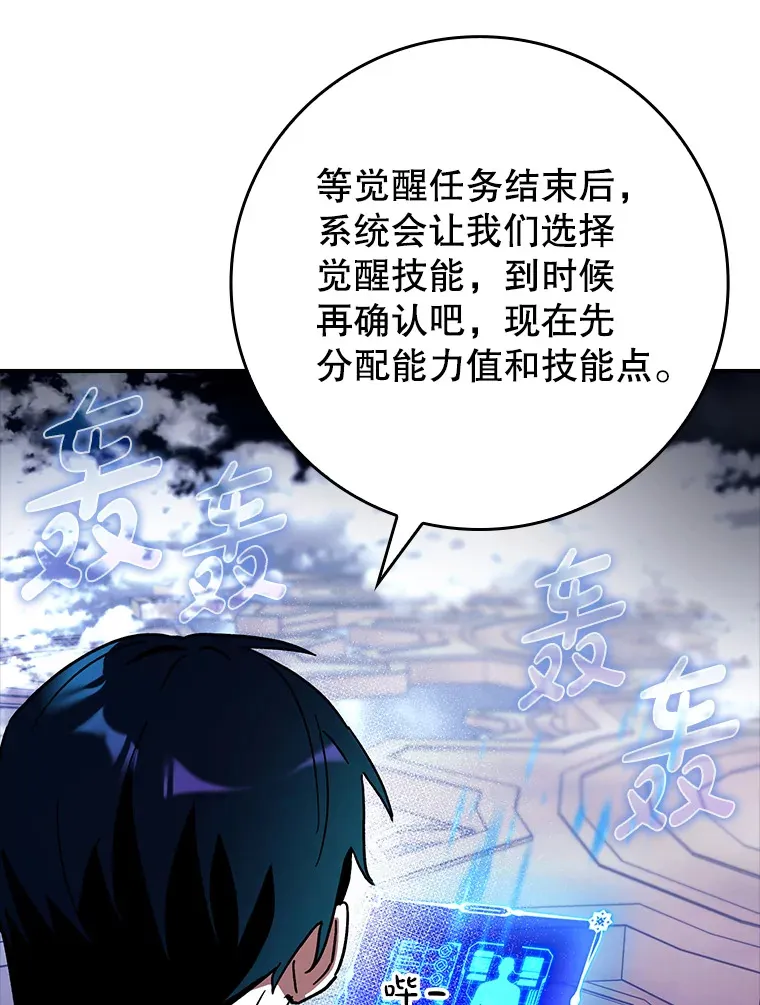12.重新开始52