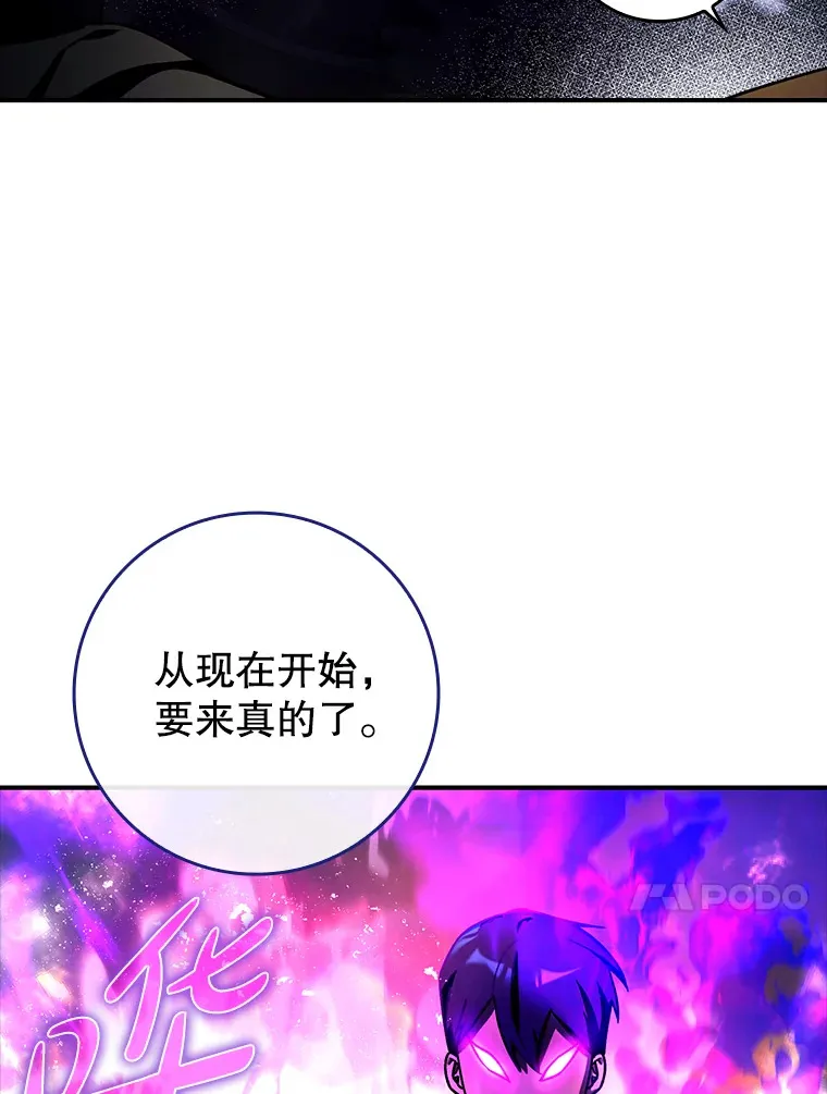 12.重新开始56