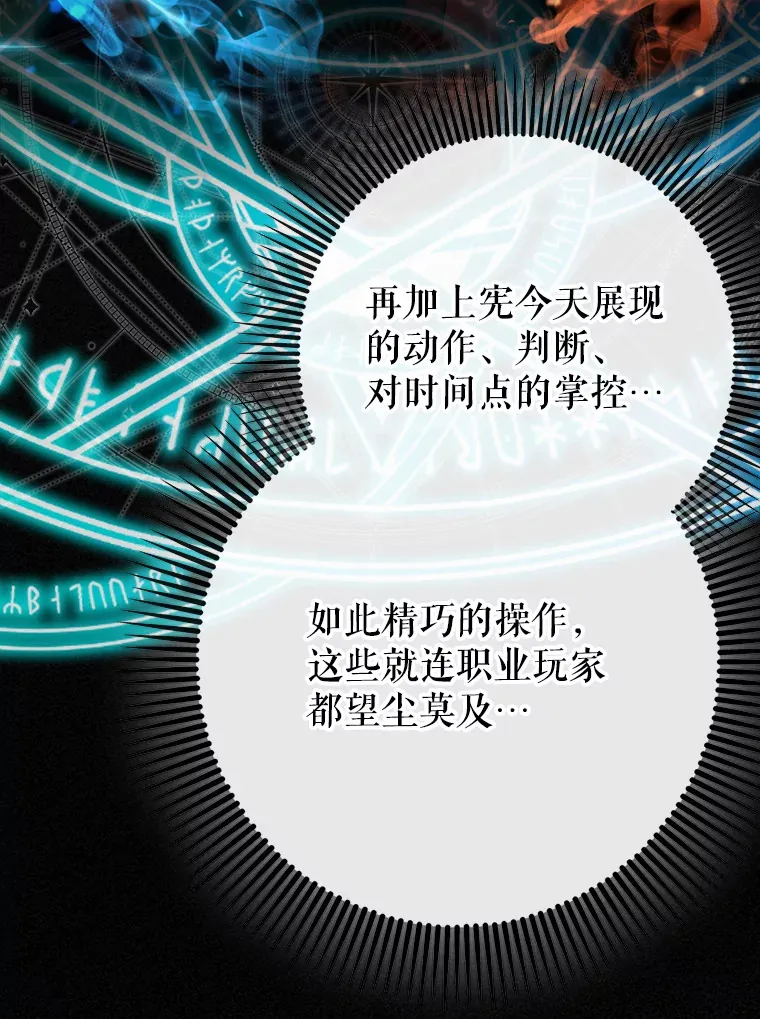 32.拜师93