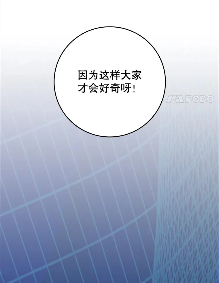 41.探寻恶魔踪迹60