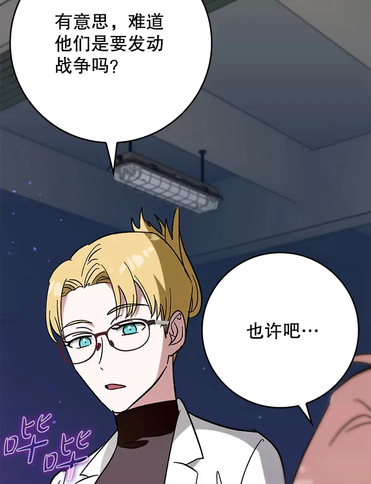 48.得到认可58