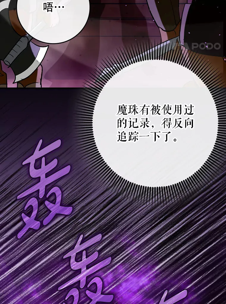 48.得到认可3