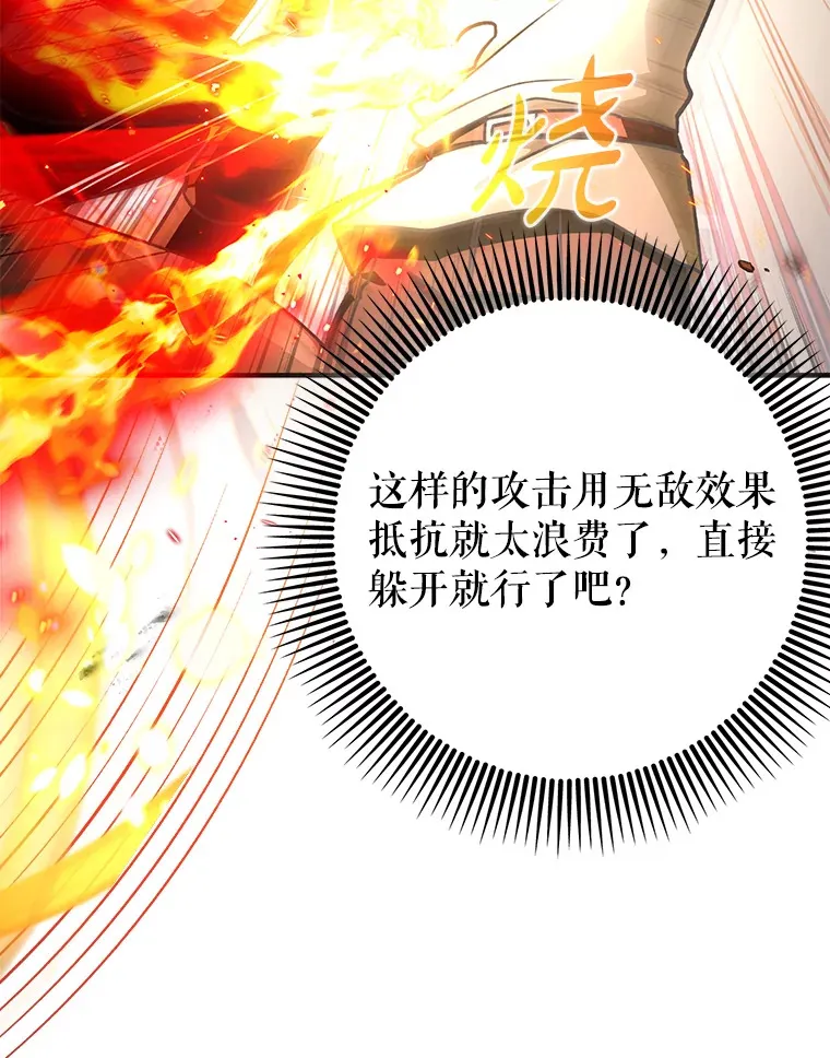 4.你是女生？67