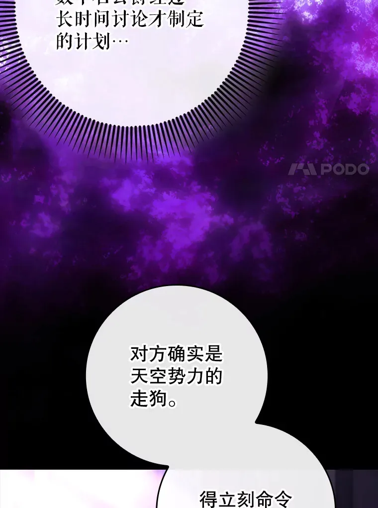 48.得到认可6
