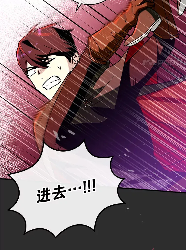 32.拜师82