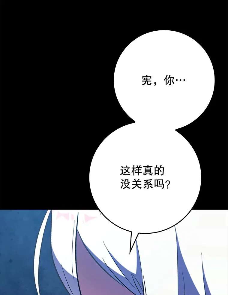 24.秘密商店36