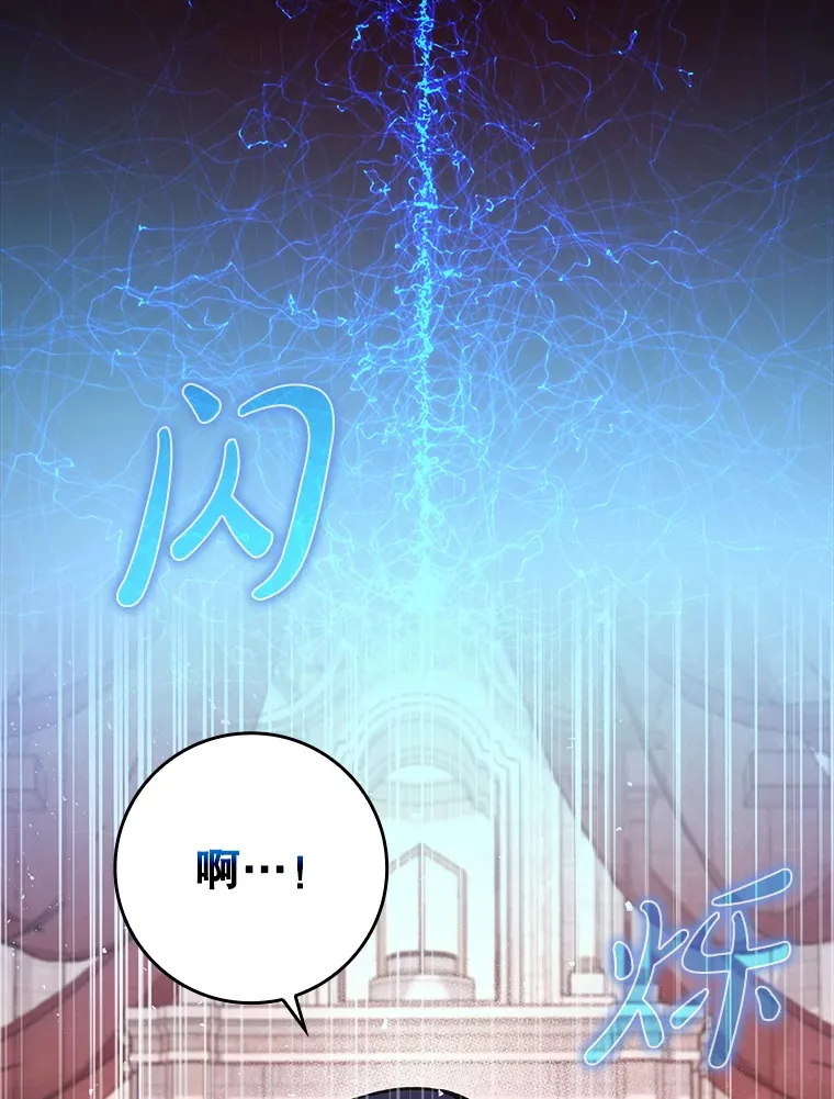 20.神殿之旅103