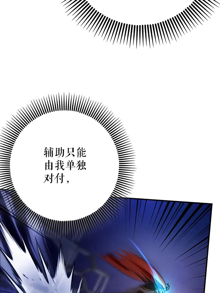 12.重新开始86