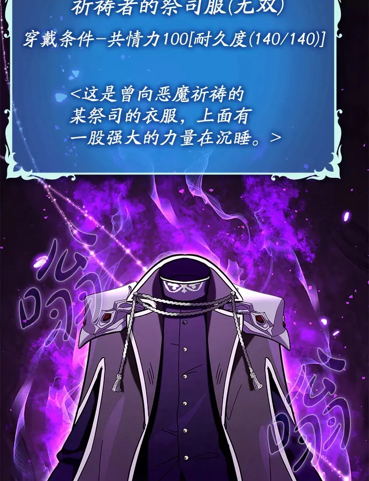 37.巨额酬劳15