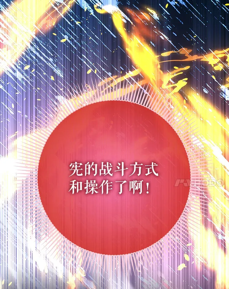 14.隐藏任务108