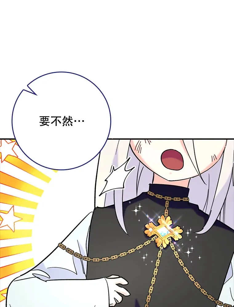 21.拯救露易丝58
