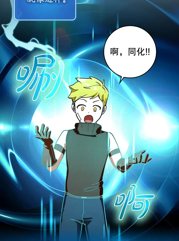 41.探寻恶魔踪迹92