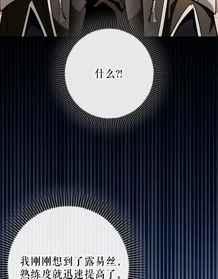37.巨额酬劳44