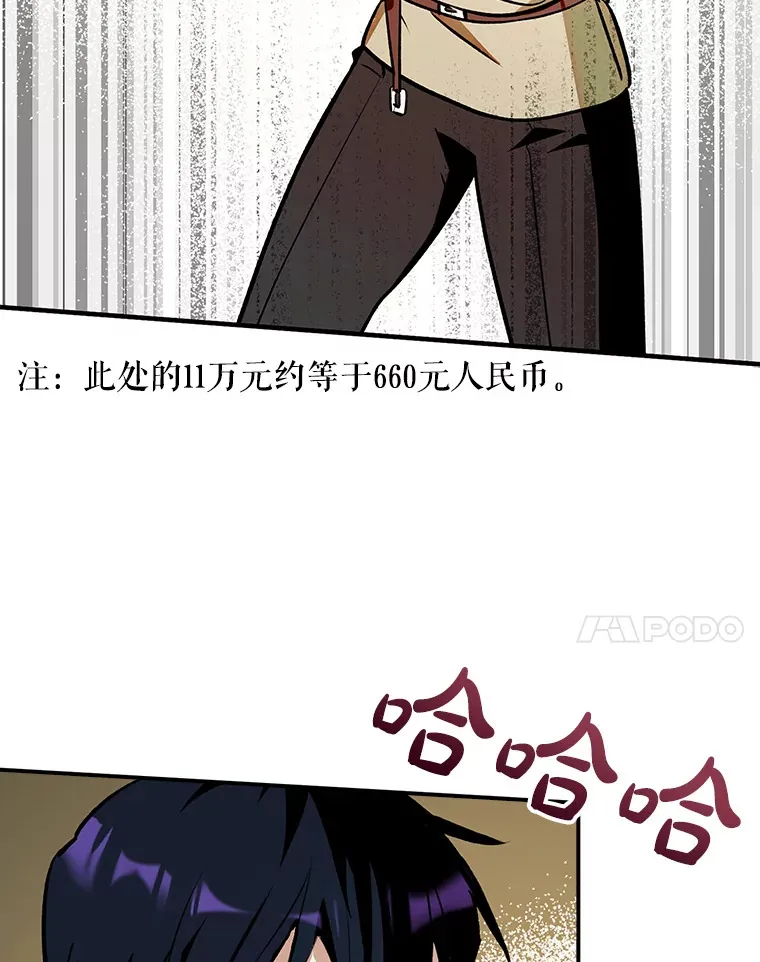 2.成为辅助42