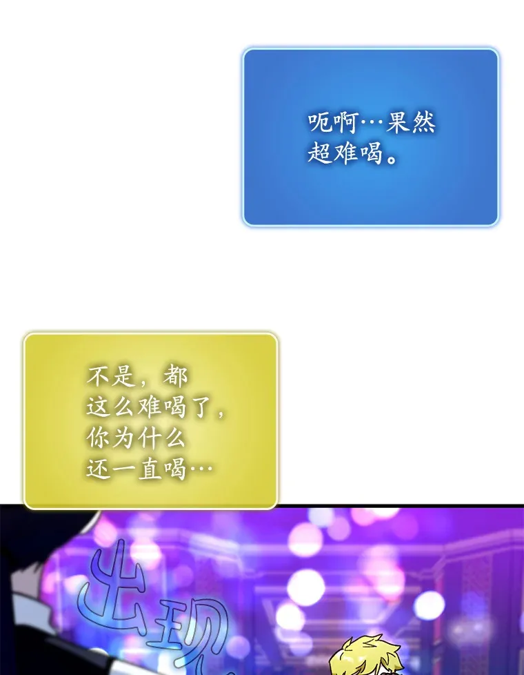 43.VVIP客人59