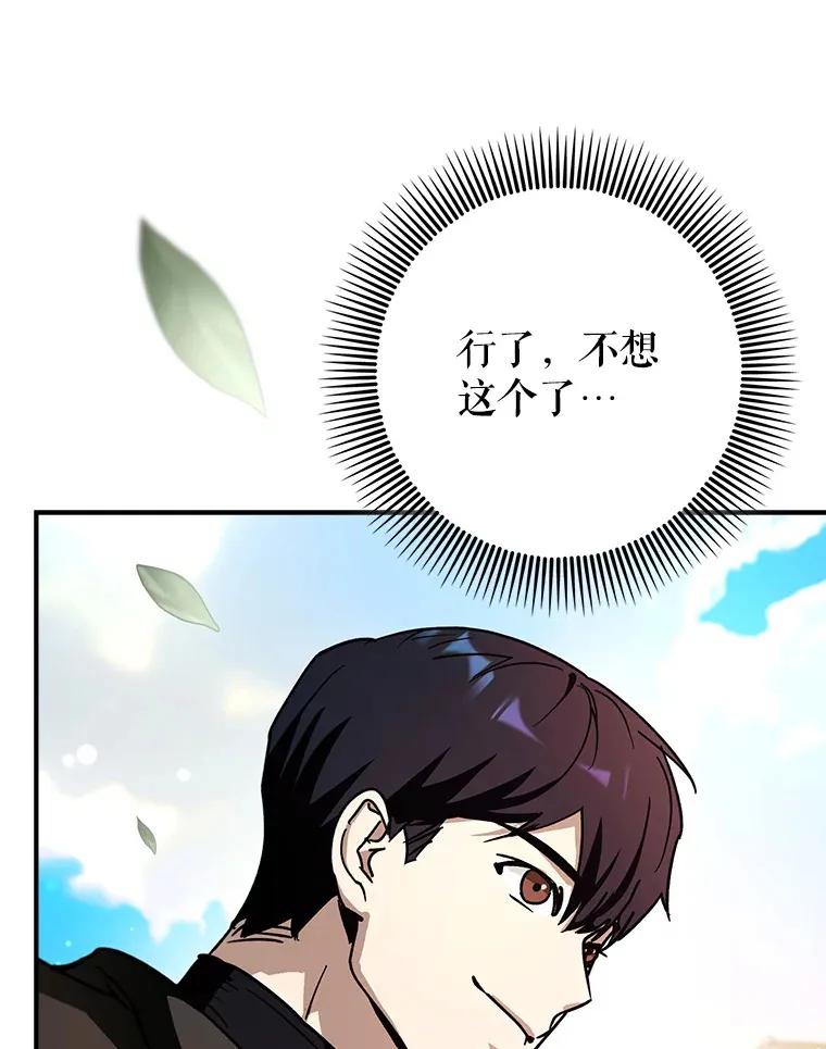 14.隐藏任务26