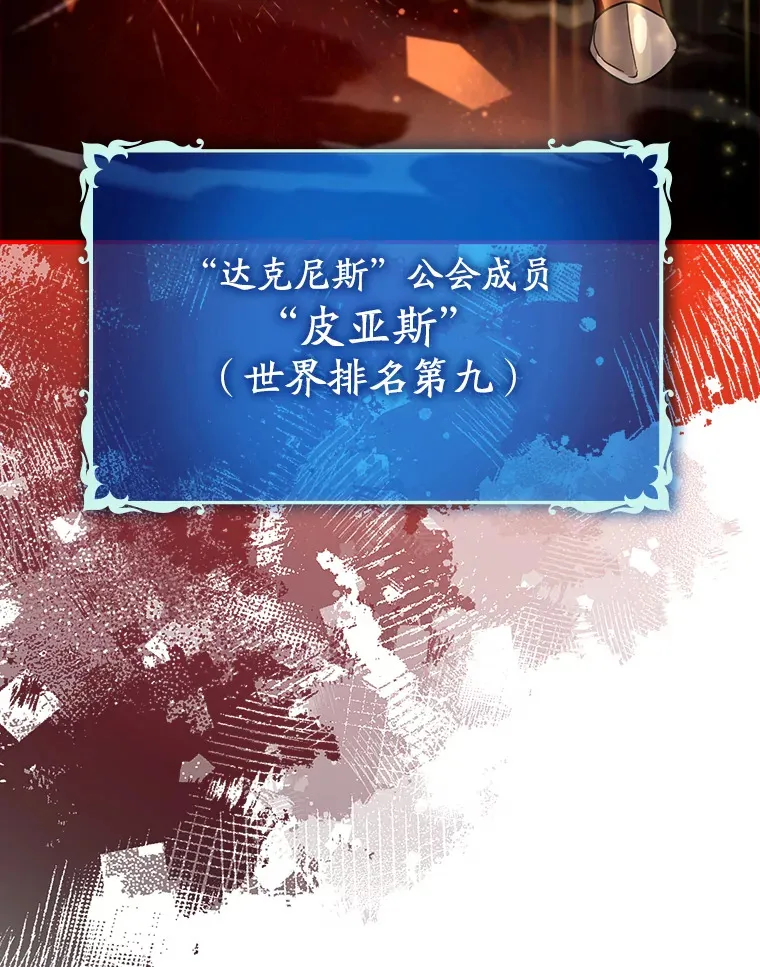 17.接连败退46