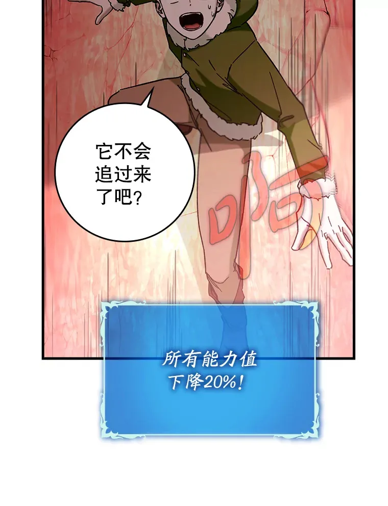 32.拜师17