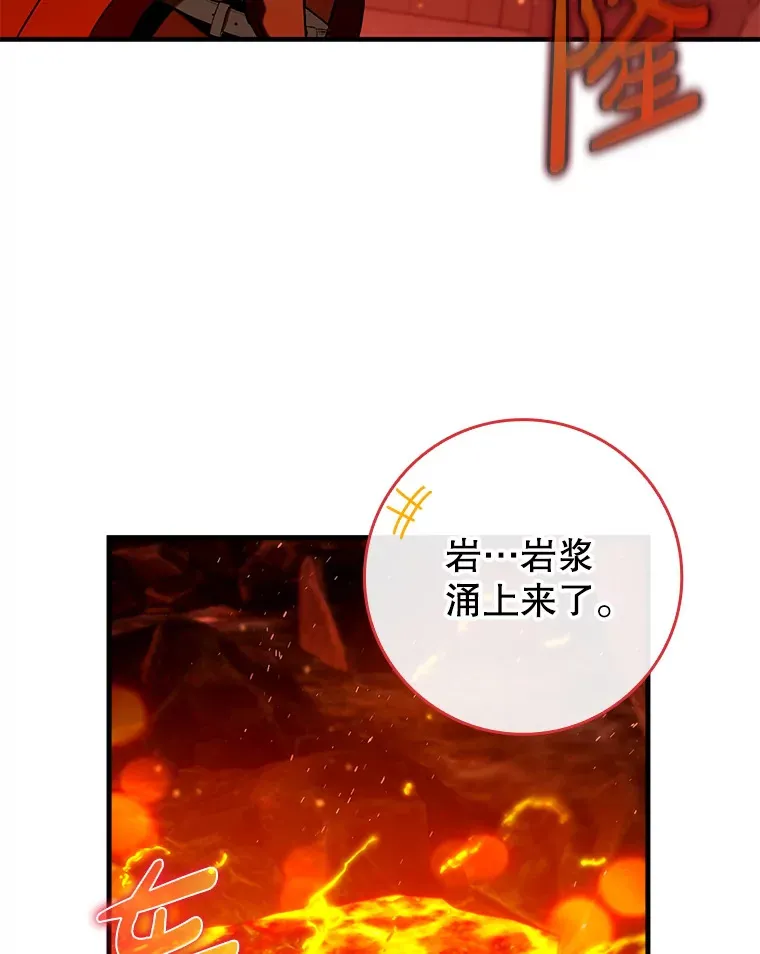 33.大战蝙蝠女45