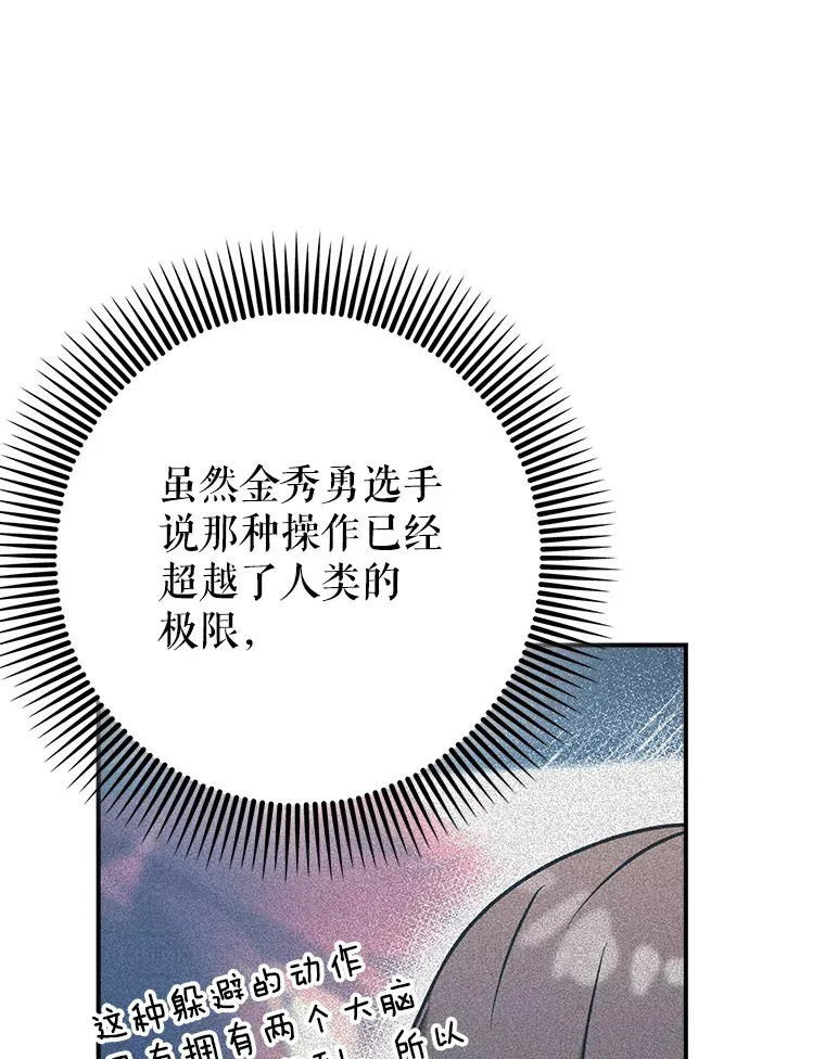 19.游戏更新48