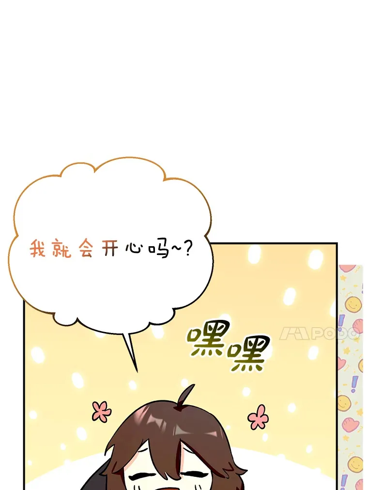 4.你是女生？95