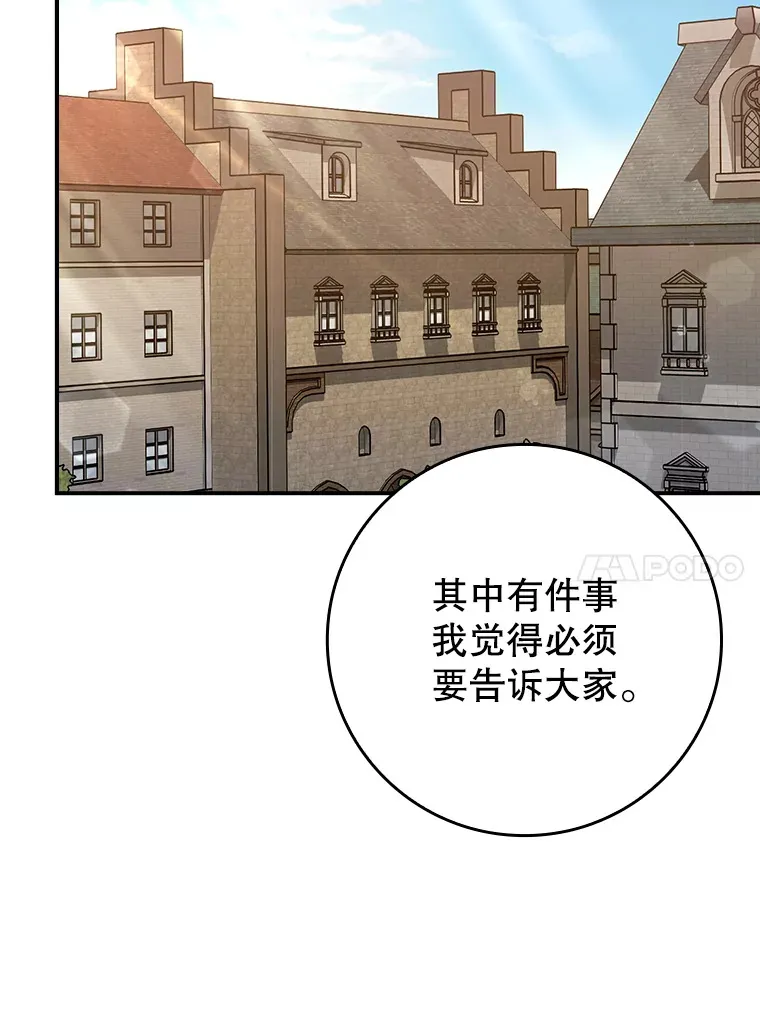 19.游戏更新63