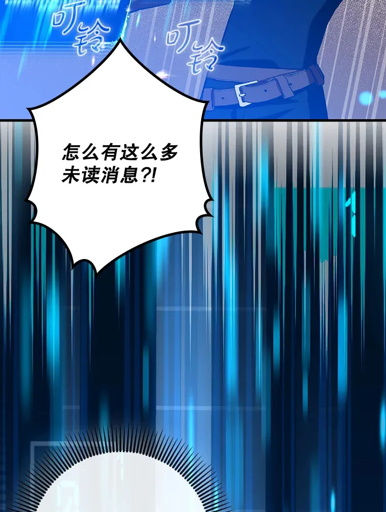 28.深渊和天空48