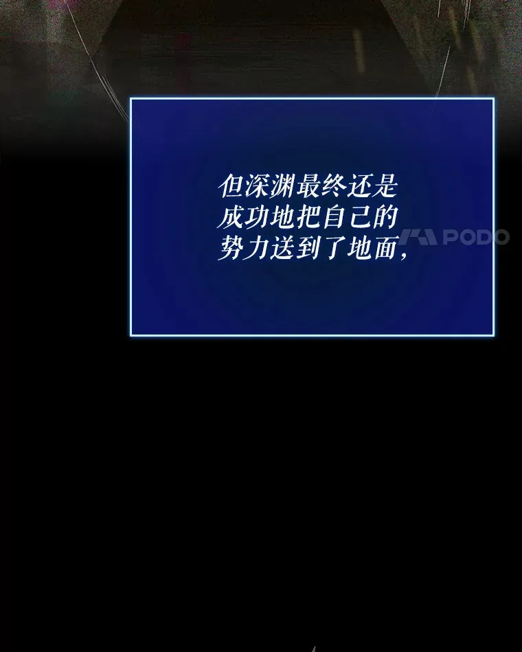 28.深渊和天空32
