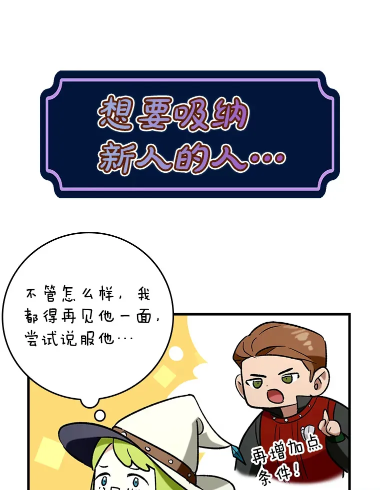 48.得到认可138
