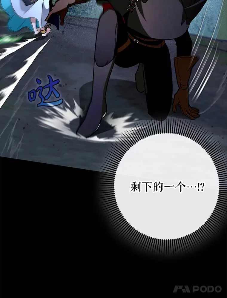 22.出现追兵101