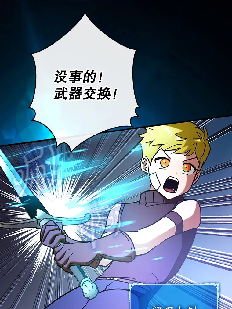 42.公爵的大赛87