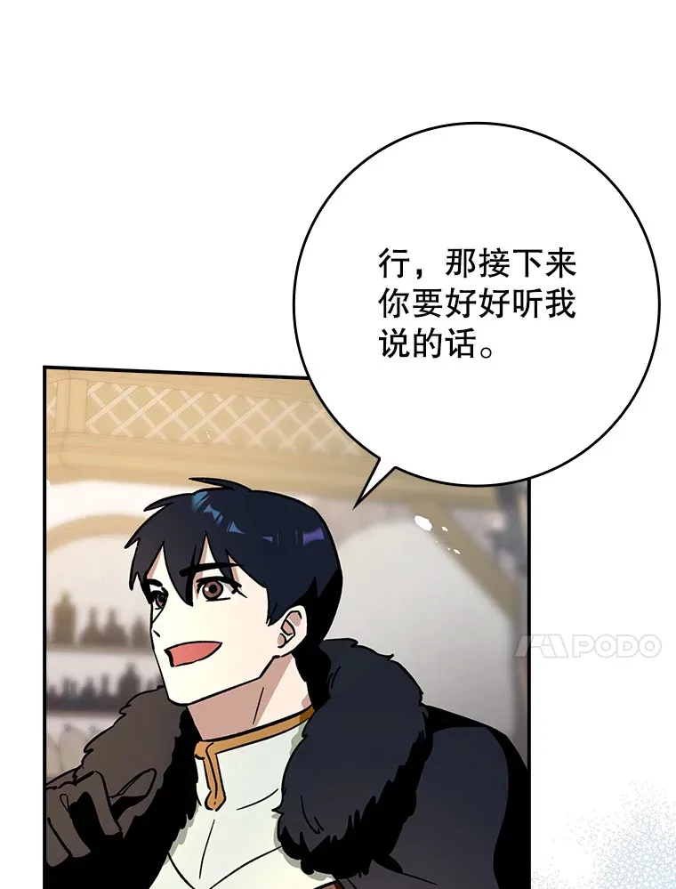 3.寻找主输出80