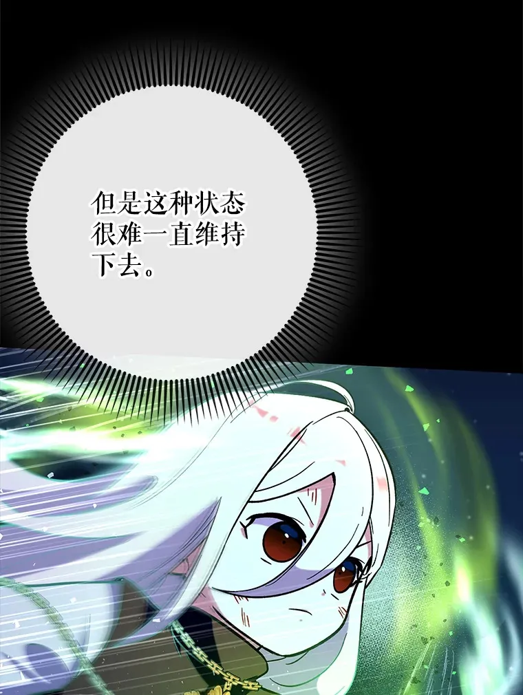 22.出现追兵80