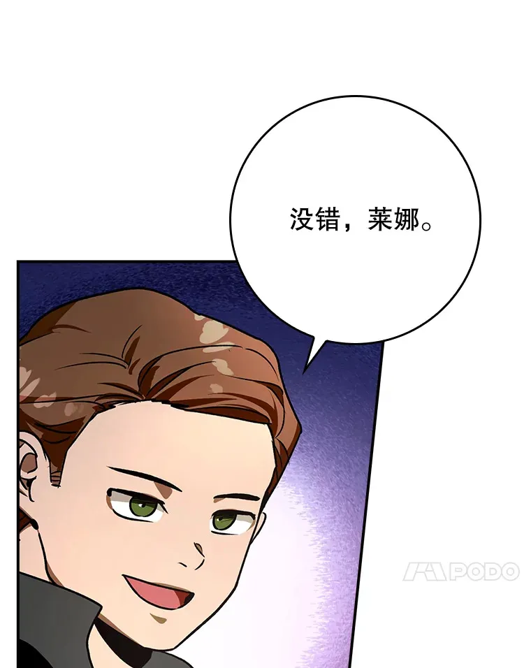 19.游戏更新86