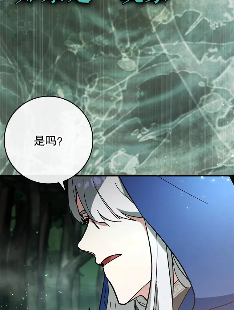 50.与天人同行（本季完）87