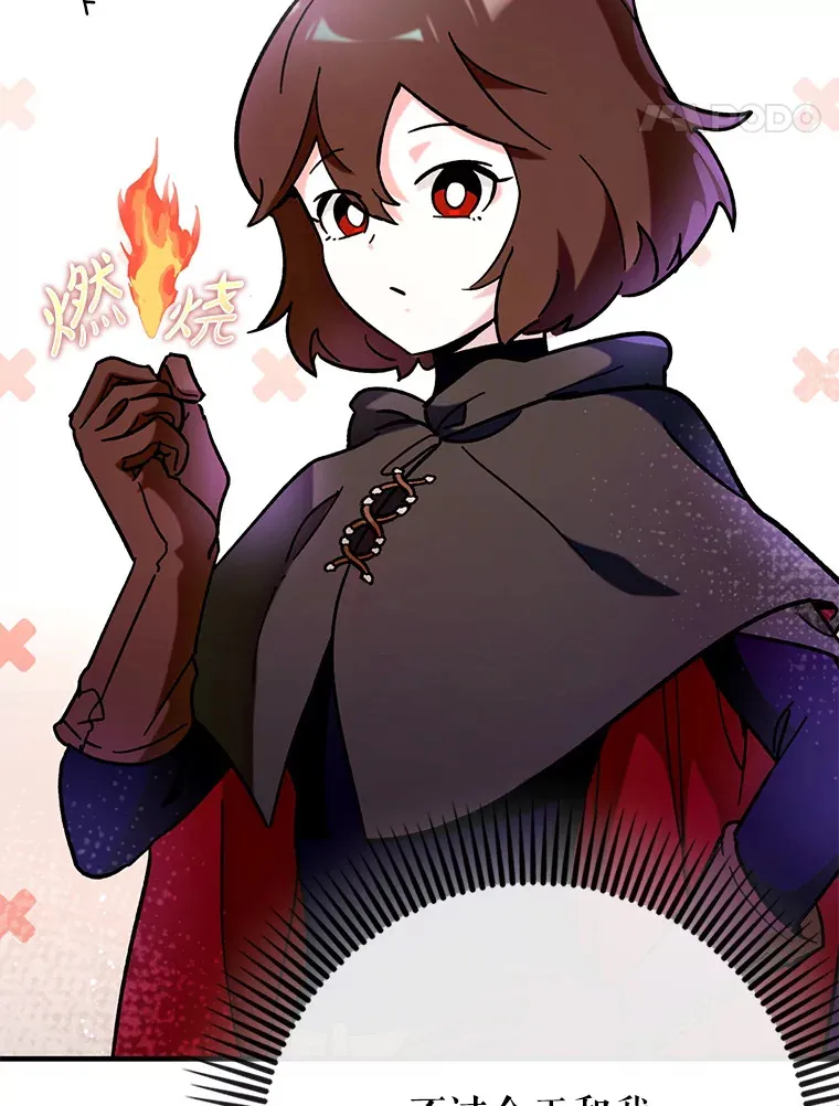 26.模仿者107