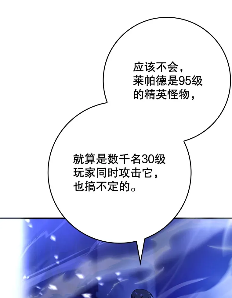 8.狩猎成功5