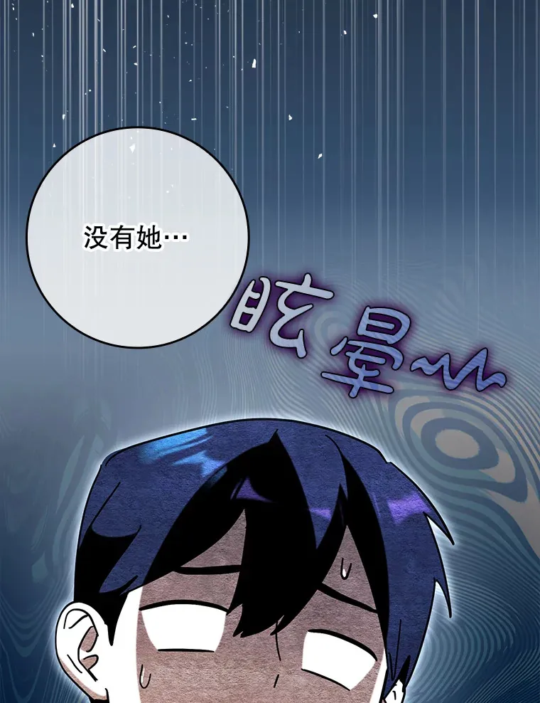 39.赚钱64