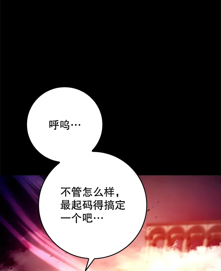 13.拼尽全力22