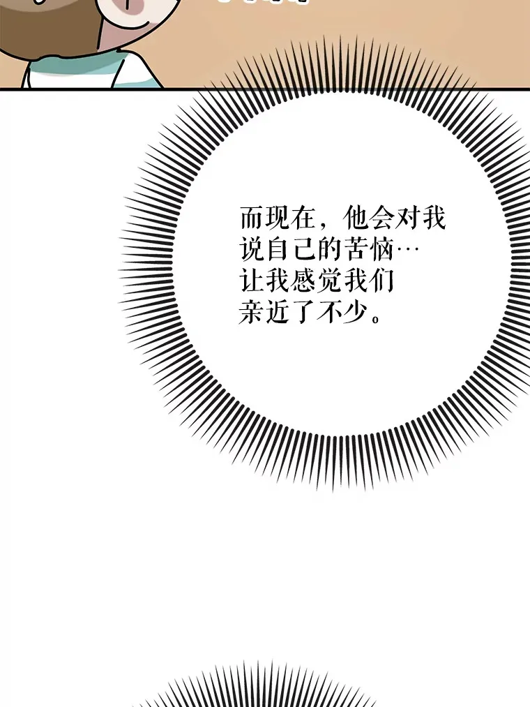 48.得到认可99