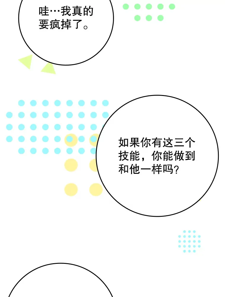 43.VVIP客人99