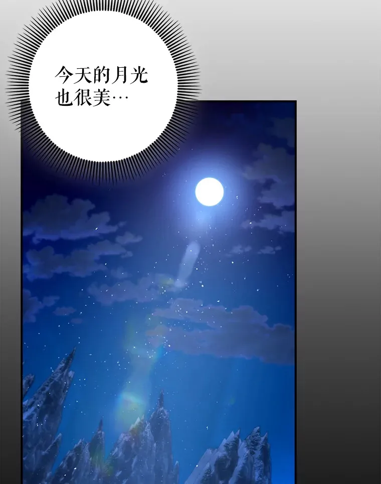 15.守门人100