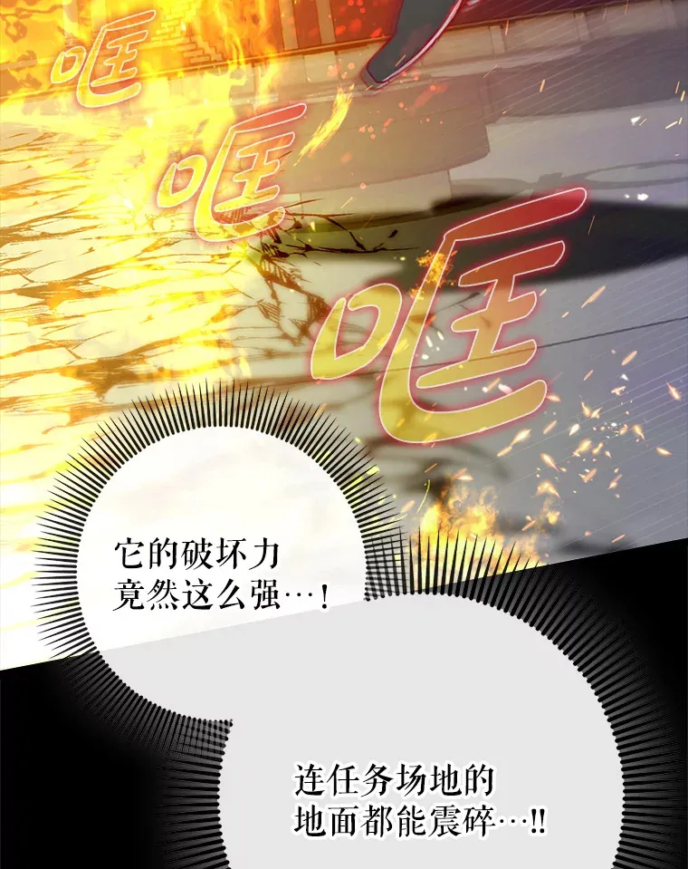 13.拼尽全力46