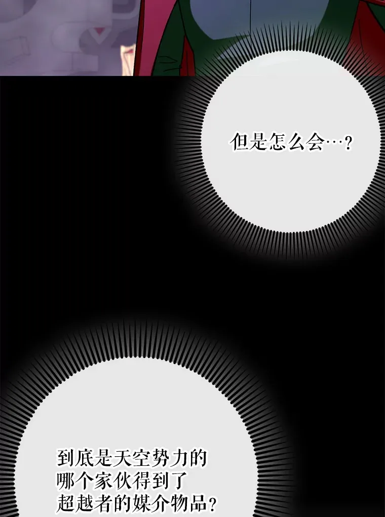 48.得到认可13